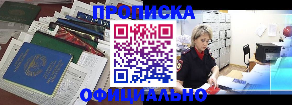 регистрация для школы в Марий Эл